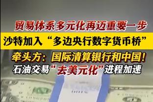 雷纳欧战出场189次！超越卡西利亚斯升至第二 仅次于C罗